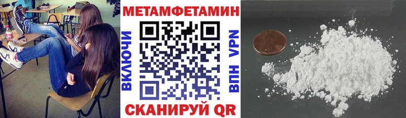 АМФ Розовый Усинск