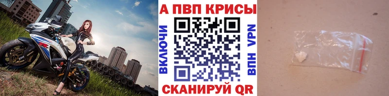 гидра tor  Усинск  Alpha-PVP СК  где купить  