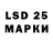 LSD-25 экстази кислота Alice Springs