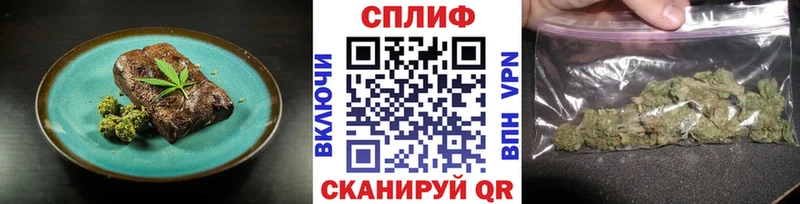 наркота  Усинск  Печенье с ТГК конопля 