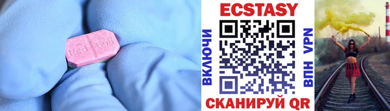 Ecstasy louis Vuitton Усинск