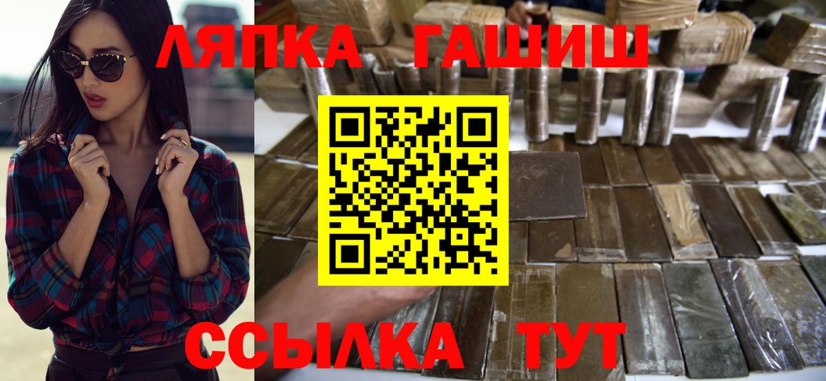 Гашиш убойный Усинск