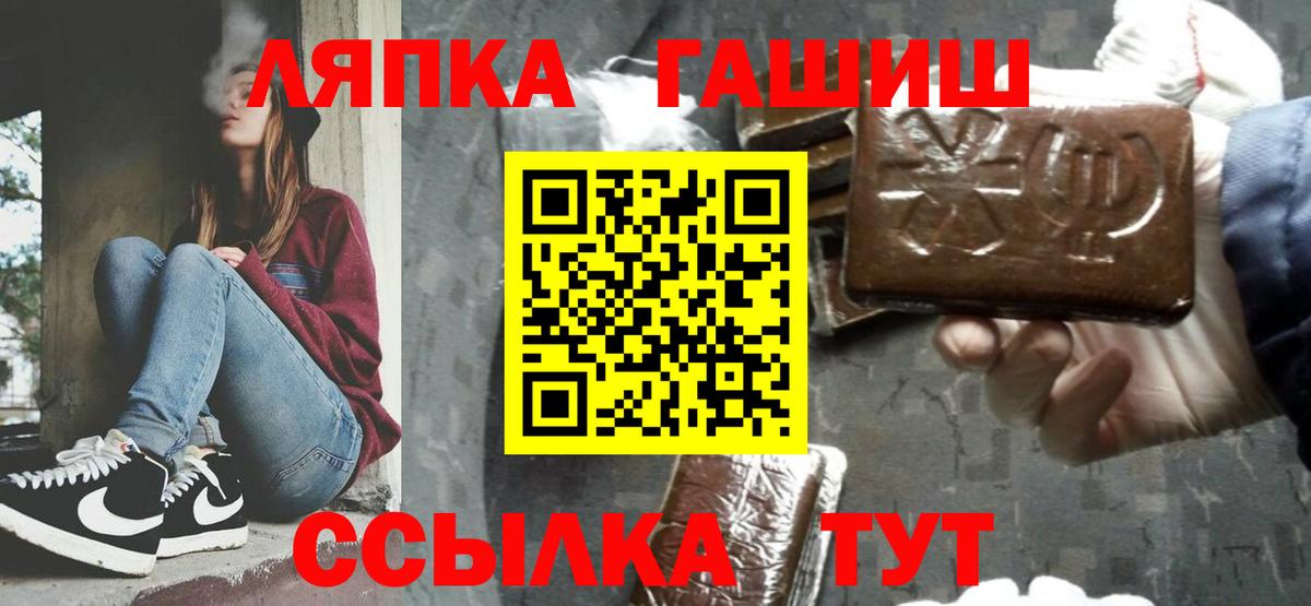 ГАШ  Вход с VPN  ГАШ hashish  Усинск  ГАШИШ 40% ТГК 