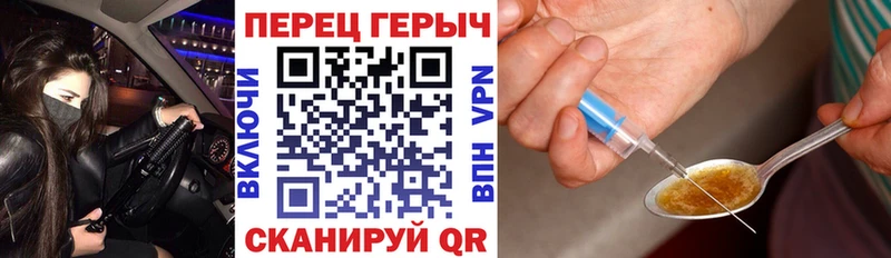 блэк спрут зеркало  Усинск  Героин герыч  купить наркотики цена 