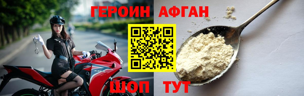 Галлюциногенные грибы Усинск