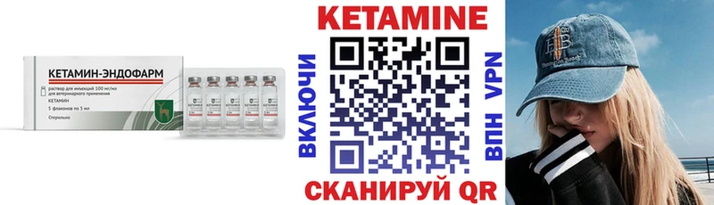 Кетамин ketamine  Усинск 