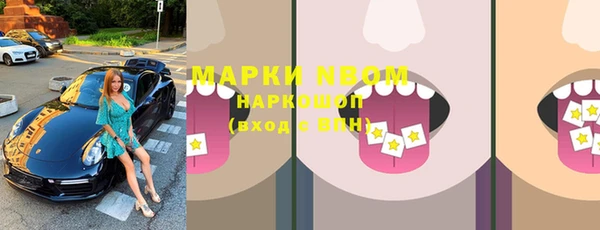 соль курить ск Алексин