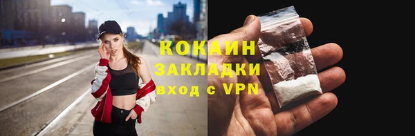 соль курить ск Алексин
