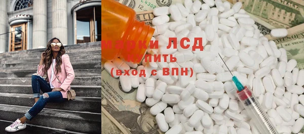 соль курить ск Алексин