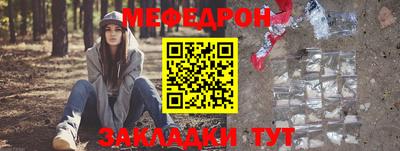 альфа пвп Пыть-Ях