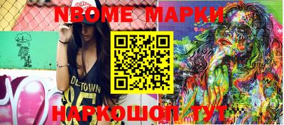альфа пвп Пыть-Ях