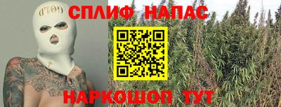 альфа пвп Пыть-Ях
