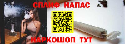 альфа пвп Пыть-Ях