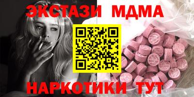 альфа пвп Пыть-Ях