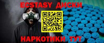 гашик Пугачёв