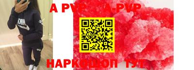 a pvp Пушкино