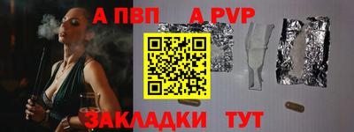гашик Пугачёв