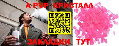 гашик Пугачёв