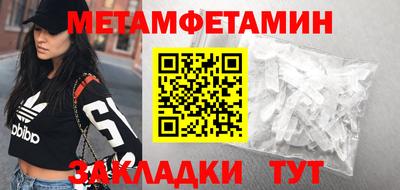 гашик Пугачёв