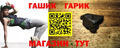 гашик Пугачёв