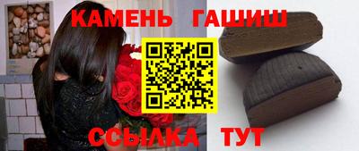 гашик Пугачёв