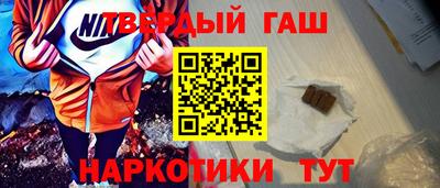 гашик Пугачёв