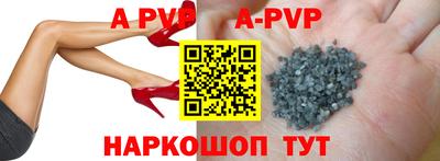 a pvp Пушкино