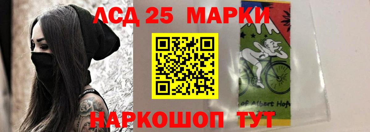 Лсд 25 экстази ecstasy  Лсд 25 экстази кислота  Вход с VPN  Лсд 25 экстази  Усинск 