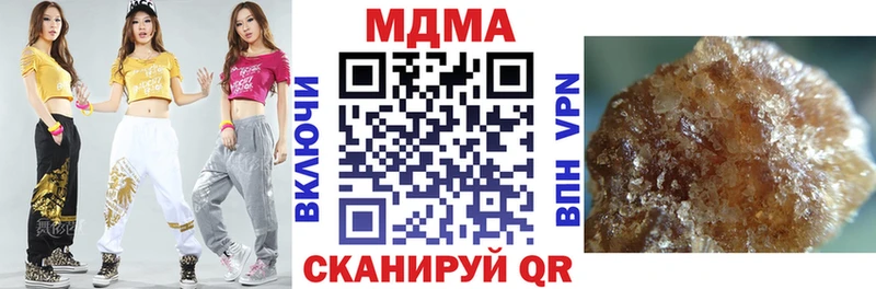 где купить наркоту  Усинск  МДМА кристаллы 