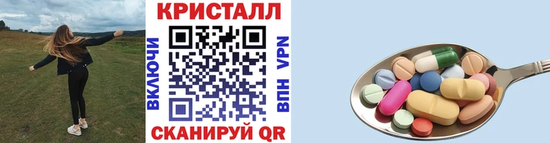 Метамфетамин кристалл  Усинск 
