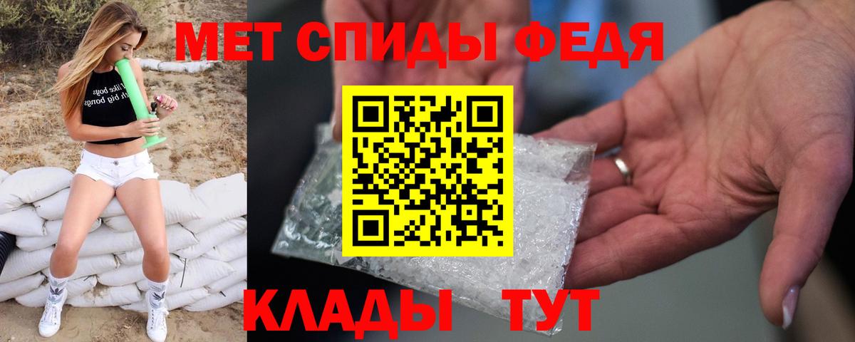 Метамфетамин кристалл Усинск