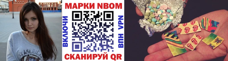 даркнет сайт  Усинск  Марки NBOMe 1,8мг 