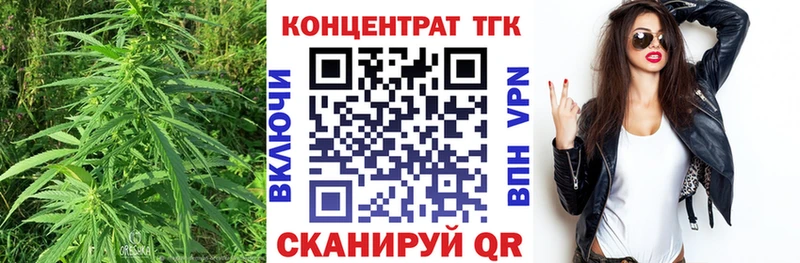 ТГК THC oil  Усинск 