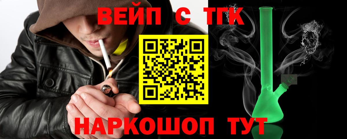 Дистиллят ТГК концентрат Усинск