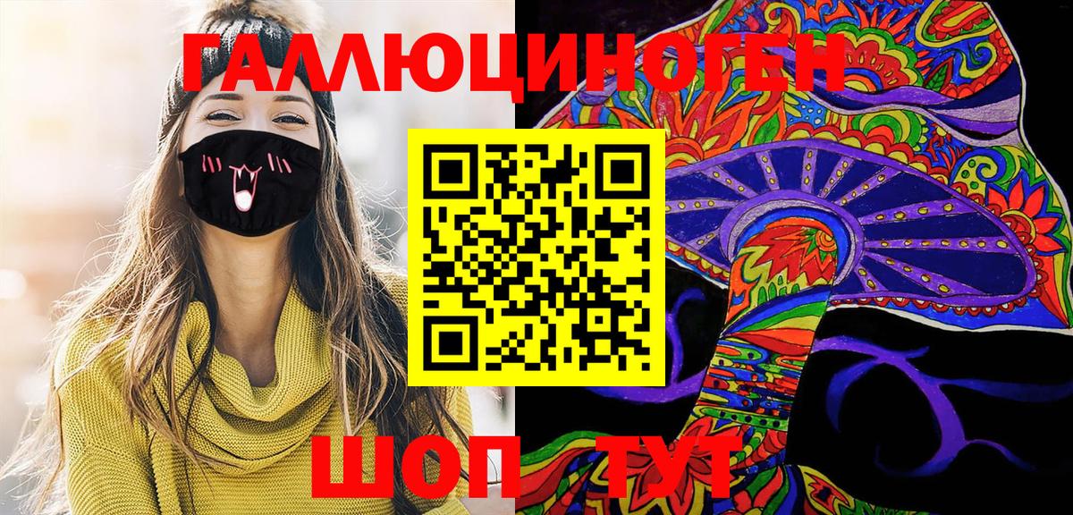 Псилоцибиновые грибы мухоморы  Вход с VPN  Усинск  Псилоцибиновые грибы MAGIC MUSHROOMS 