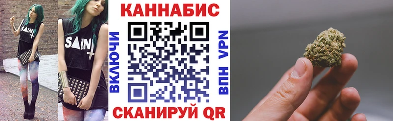 Каннабис LSD WEED  дарнет шоп  Усинск 