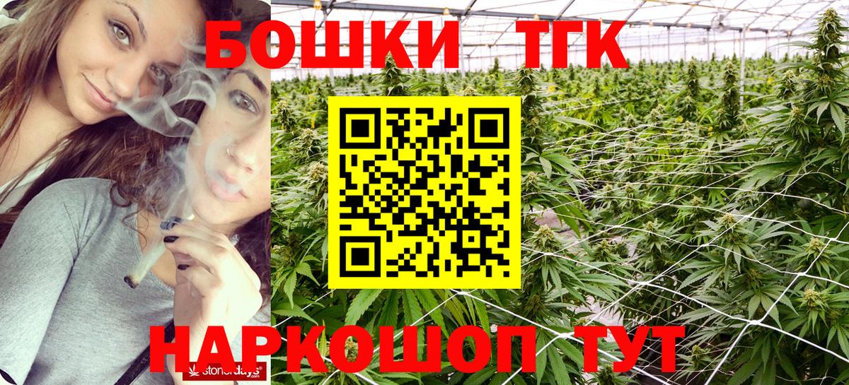 Конопля марихуана  МАРИХУАНА тримм  Бошки Шишки AK-47  Усинск  Вход с VPN 