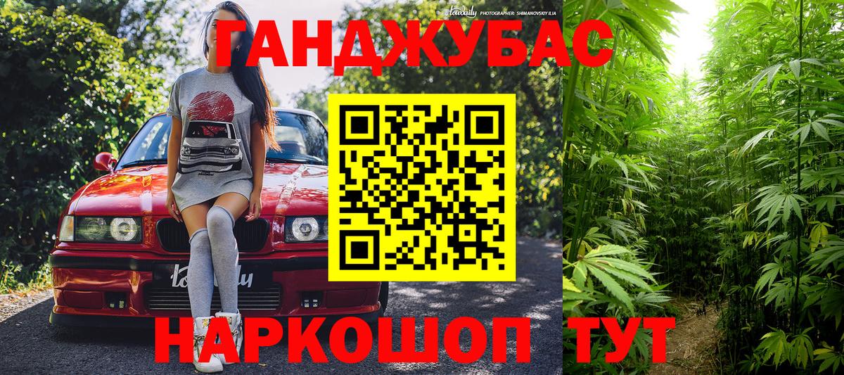 NBOMe  Усинск  Вход с VPN  Мефедрон кристаллы  КОКАИН  Марихуана 